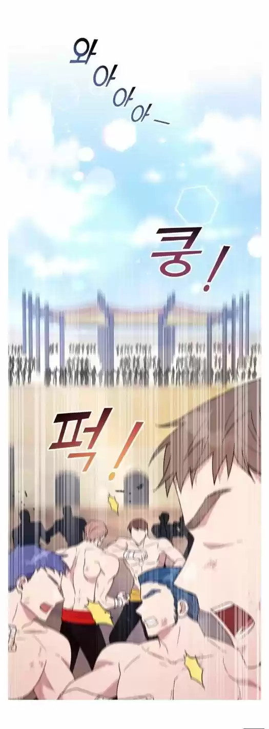 What It Means To Be You? Chapter 20