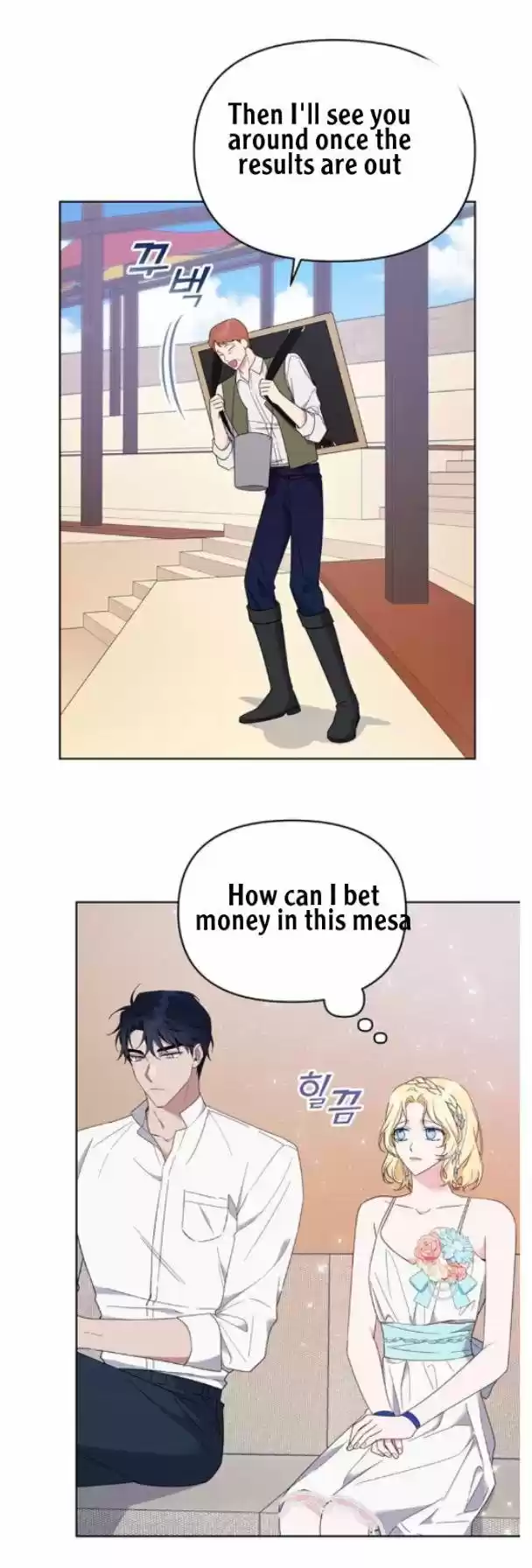 What It Means To Be You? Chapter 20