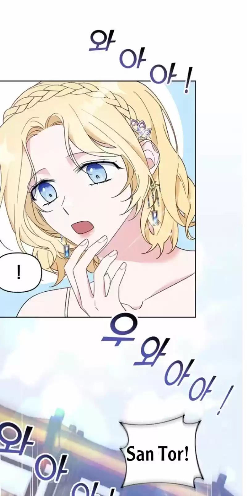 What It Means To Be You? Chapter 20