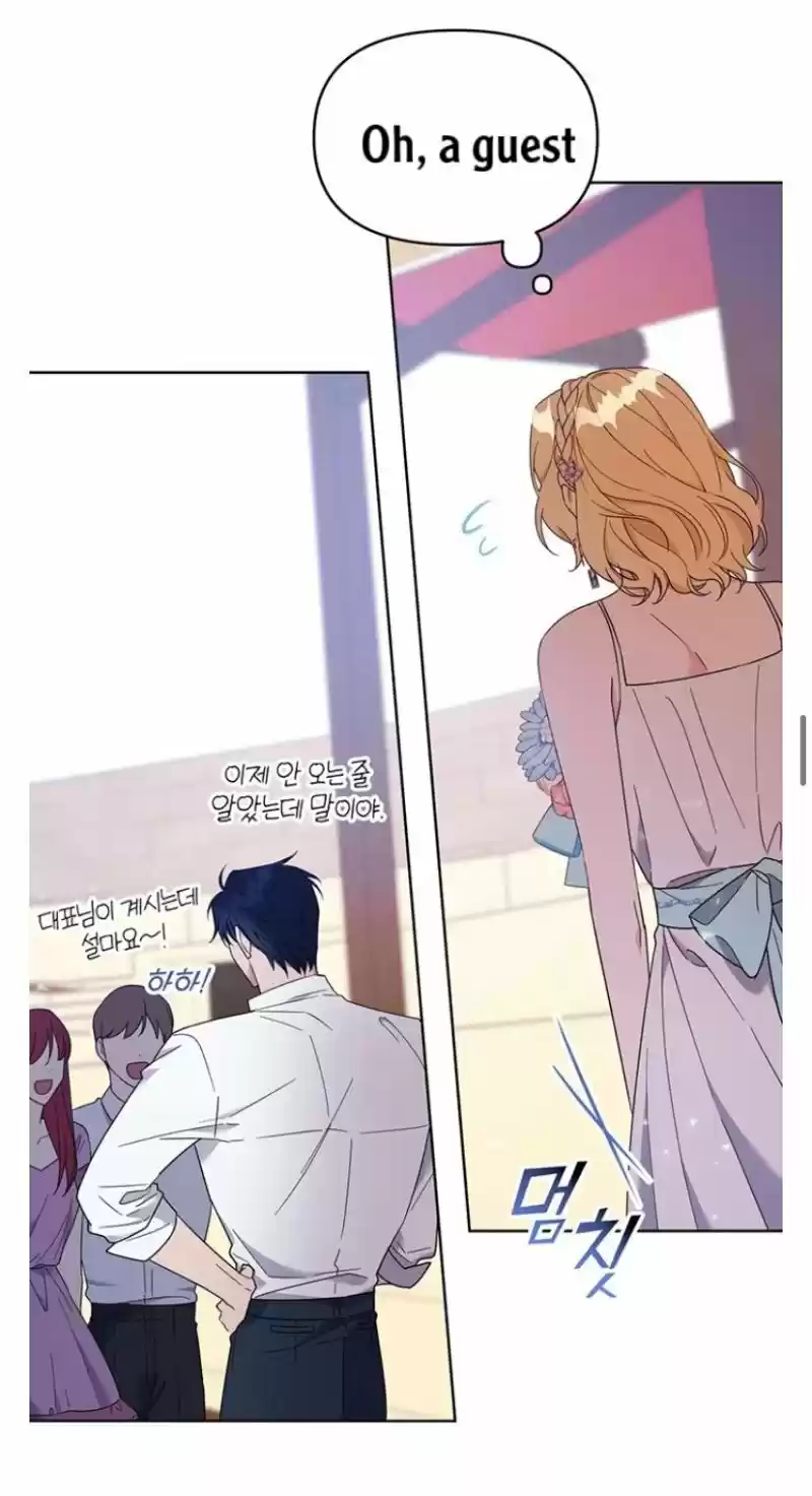 What It Means To Be You? Chapter 20