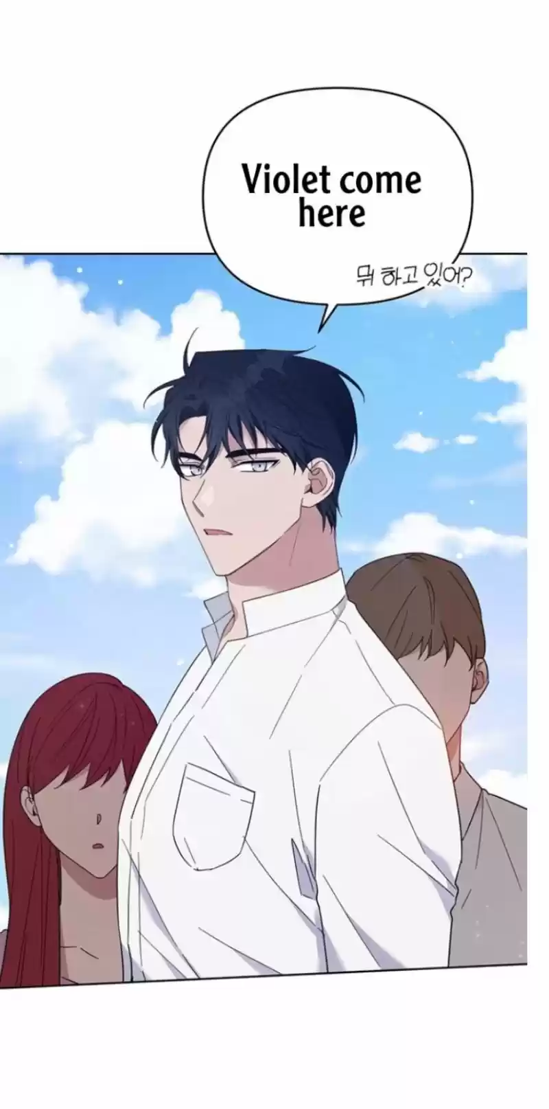 What It Means To Be You? Chapter 20