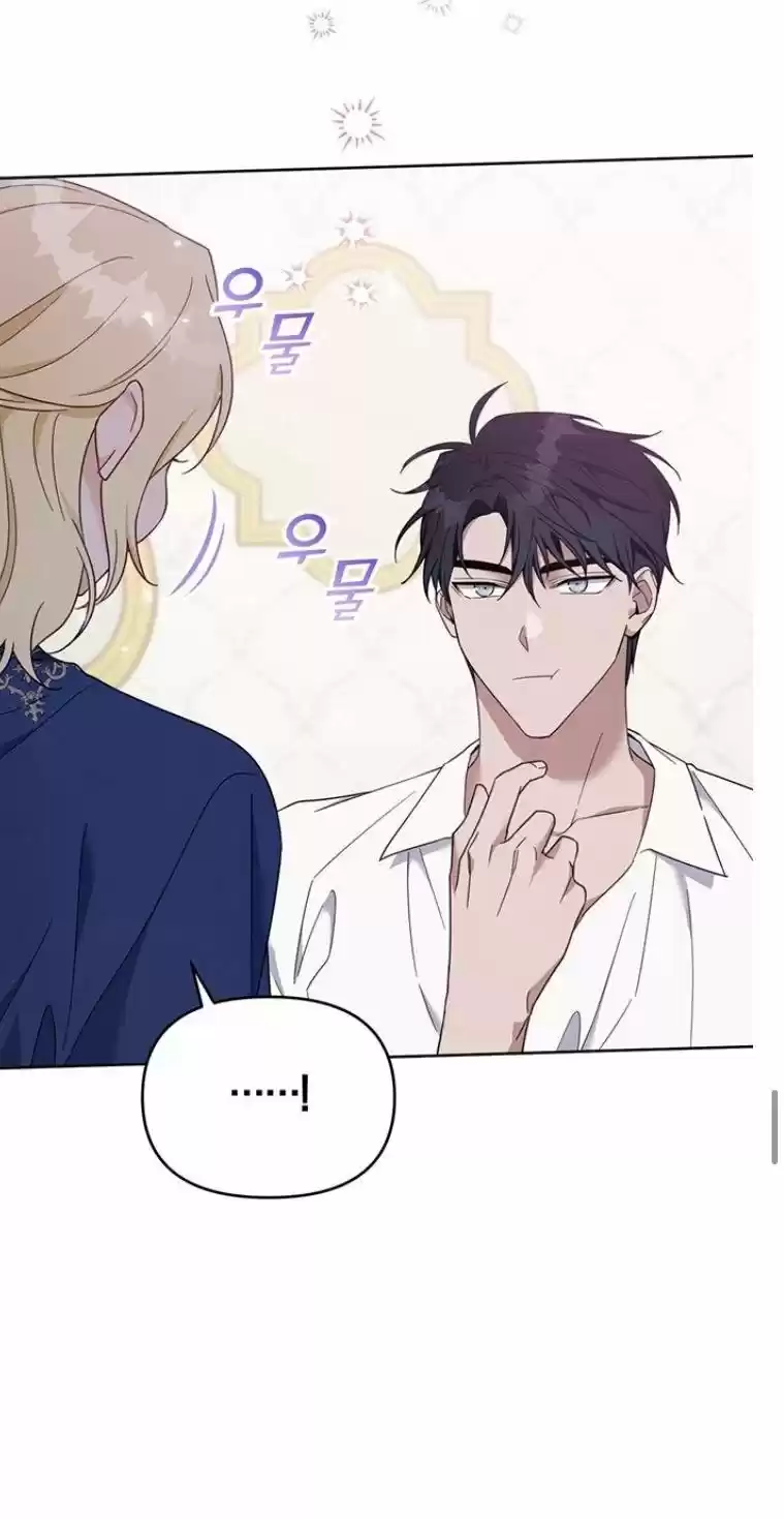 What It Means To Be You? Chapter 20