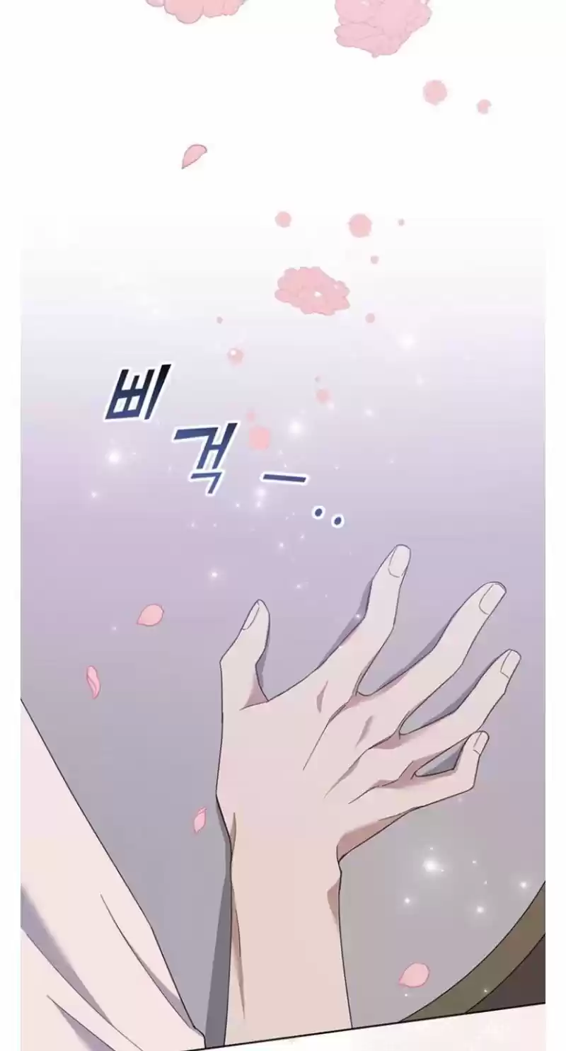 What It Means To Be You? Chapter 20