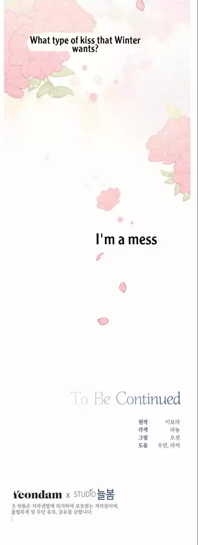 What It Means To Be You? Chapter 20