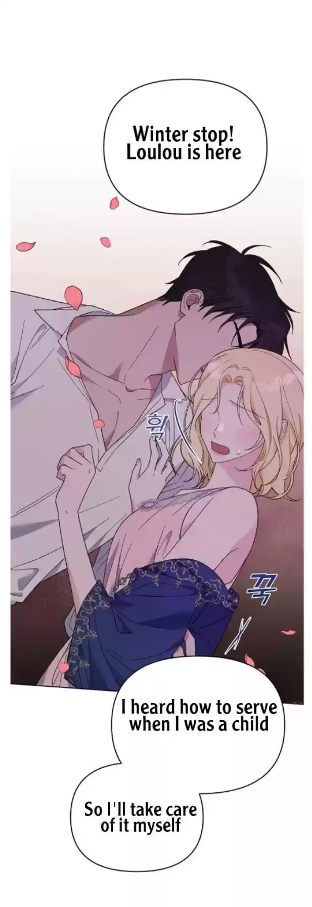 What It Means To Be You? Chapter 21