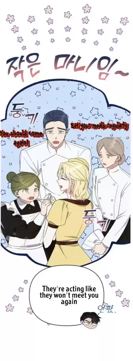 What It Means To Be You? Chapter 21