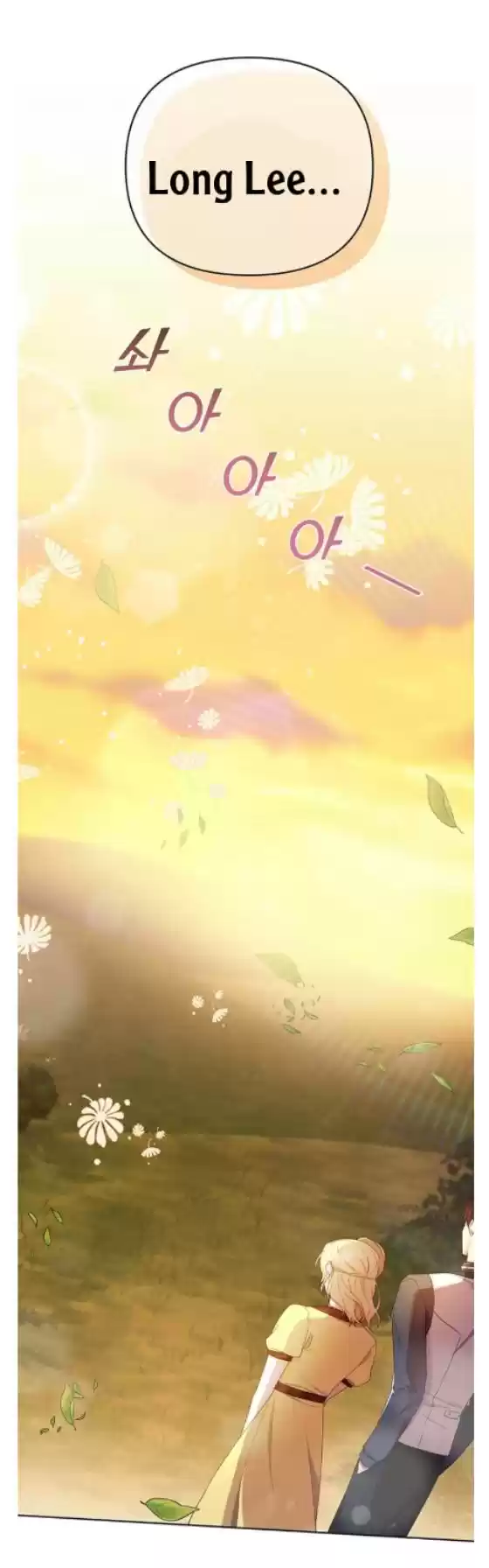 What It Means To Be You? Chapter 21