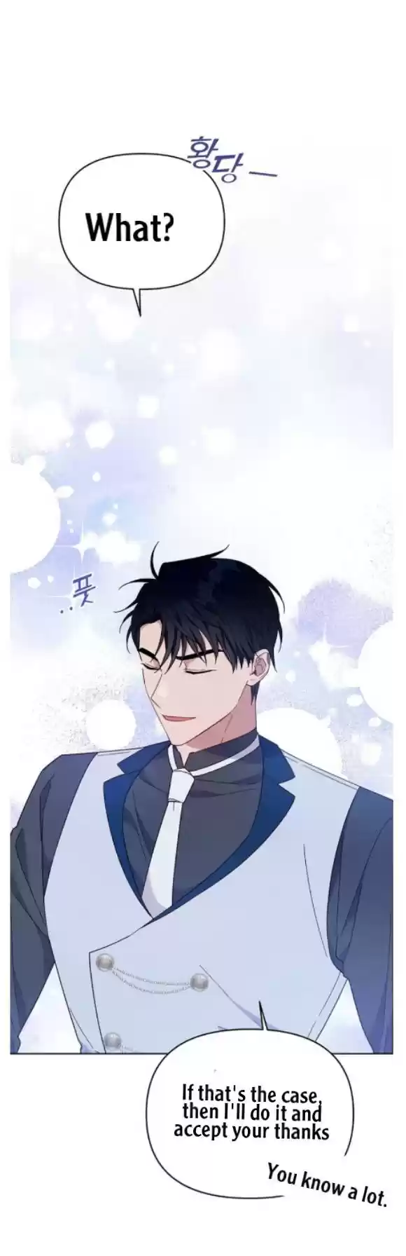 What It Means To Be You? Chapter 21