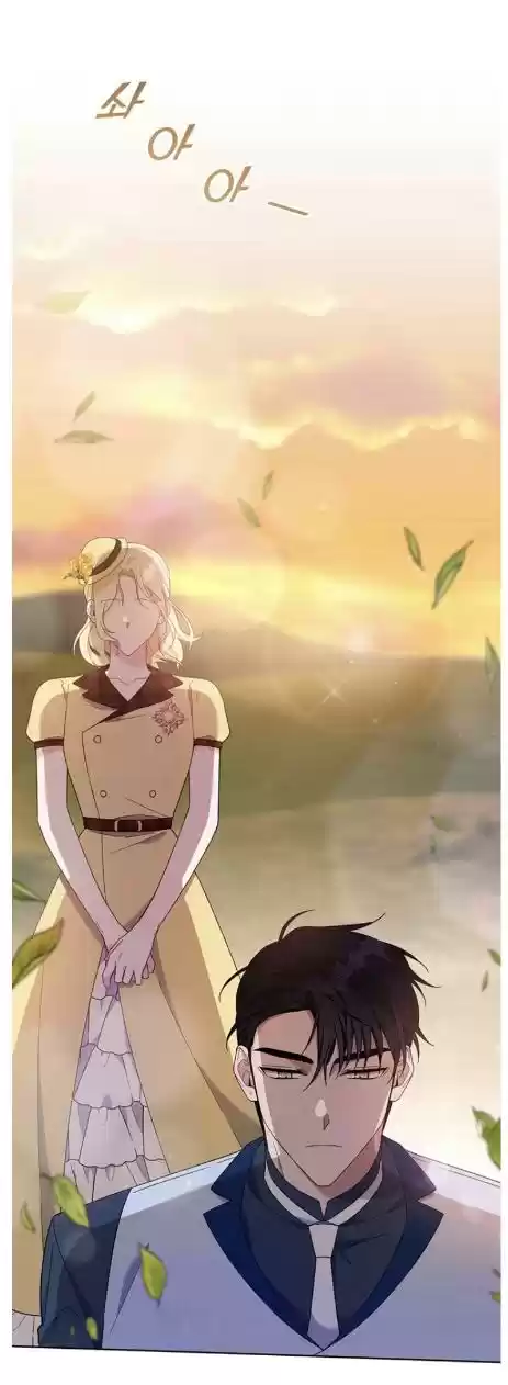 What It Means To Be You? Chapter 21