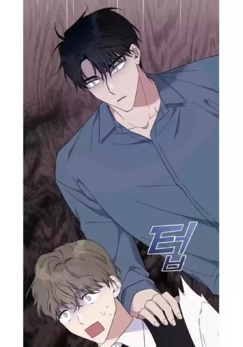 What It Means To Be You? Chapter 23