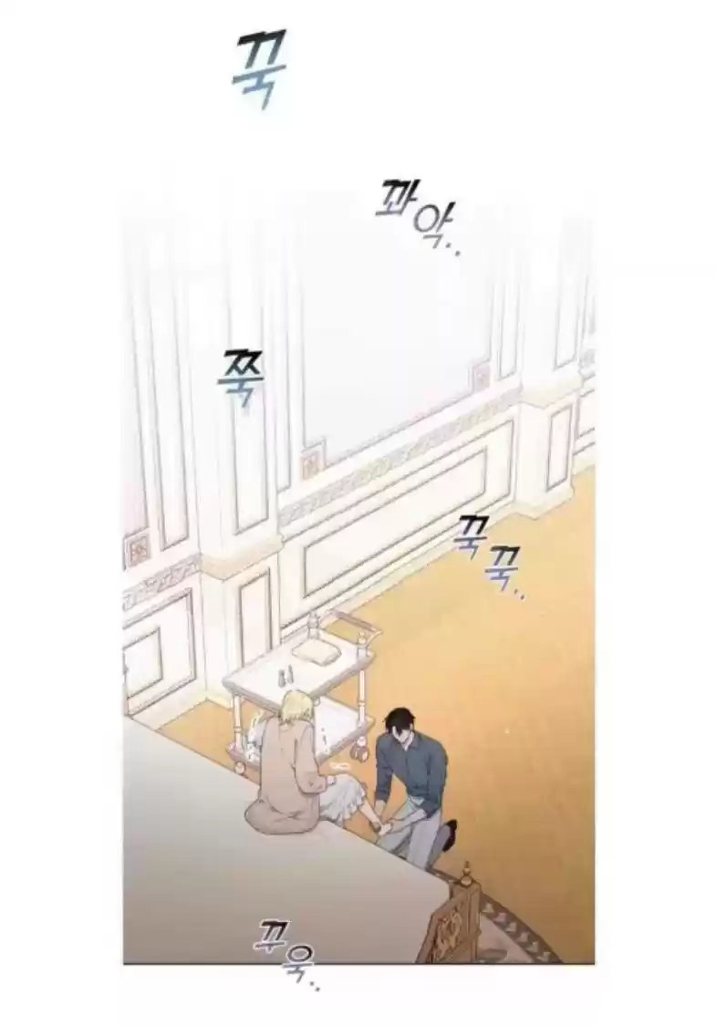 What It Means To Be You? Chapter 23