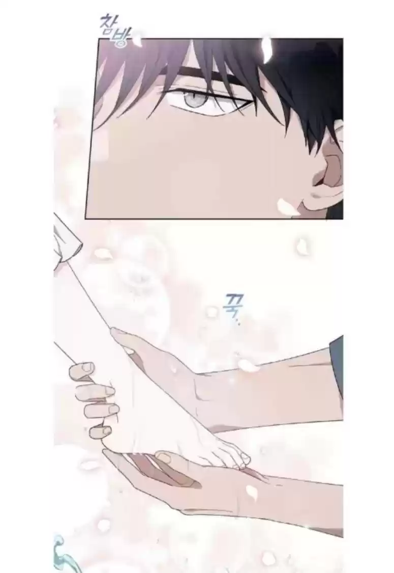 What It Means To Be You? Chapter 23