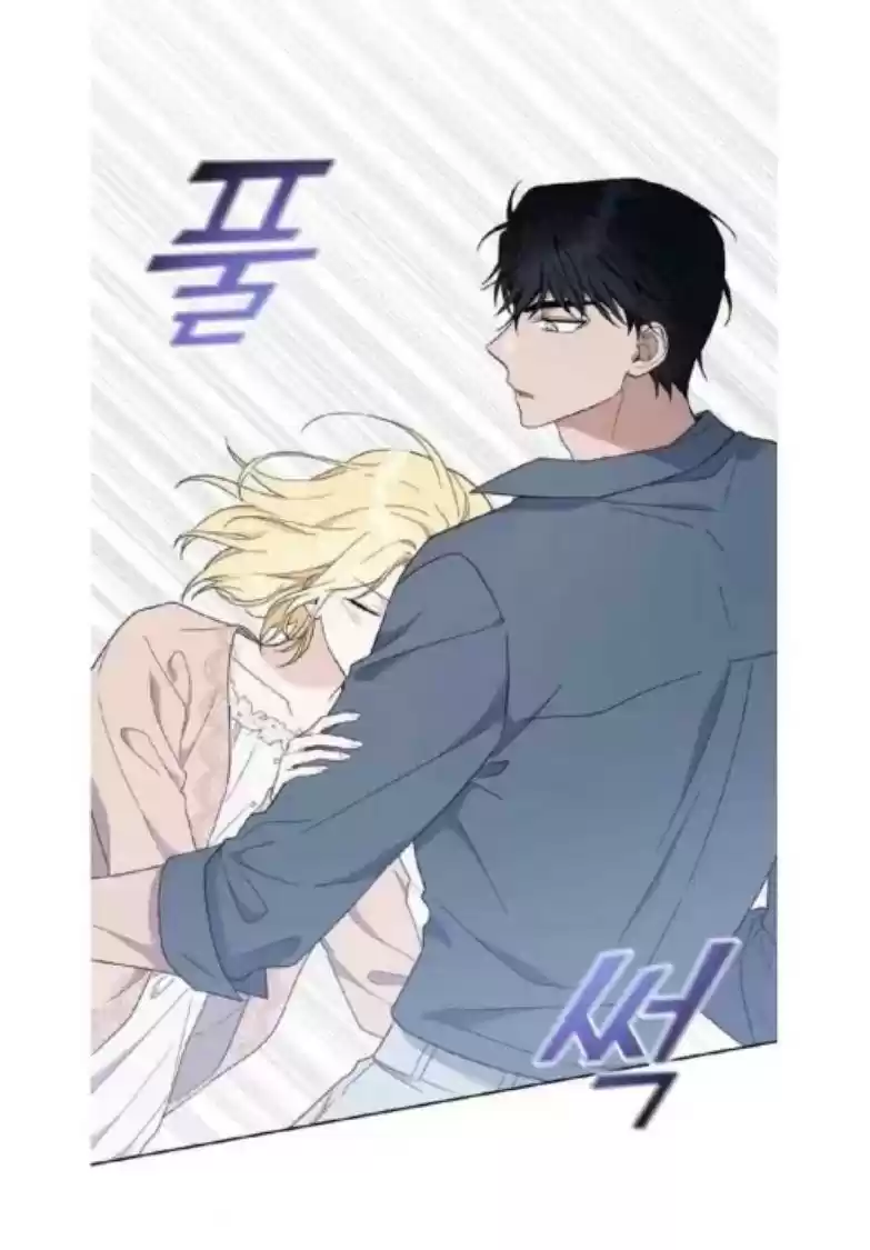 What It Means To Be You? Chapter 23