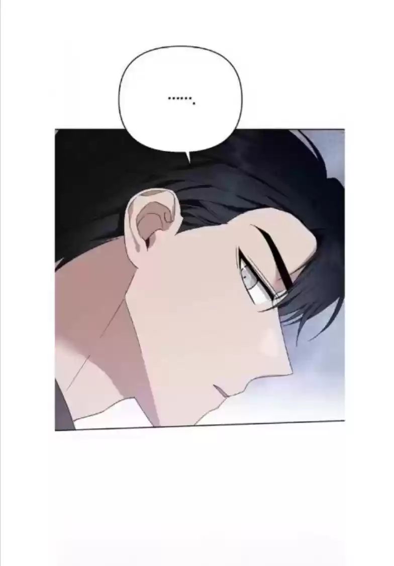 What It Means To Be You? Chapter 25