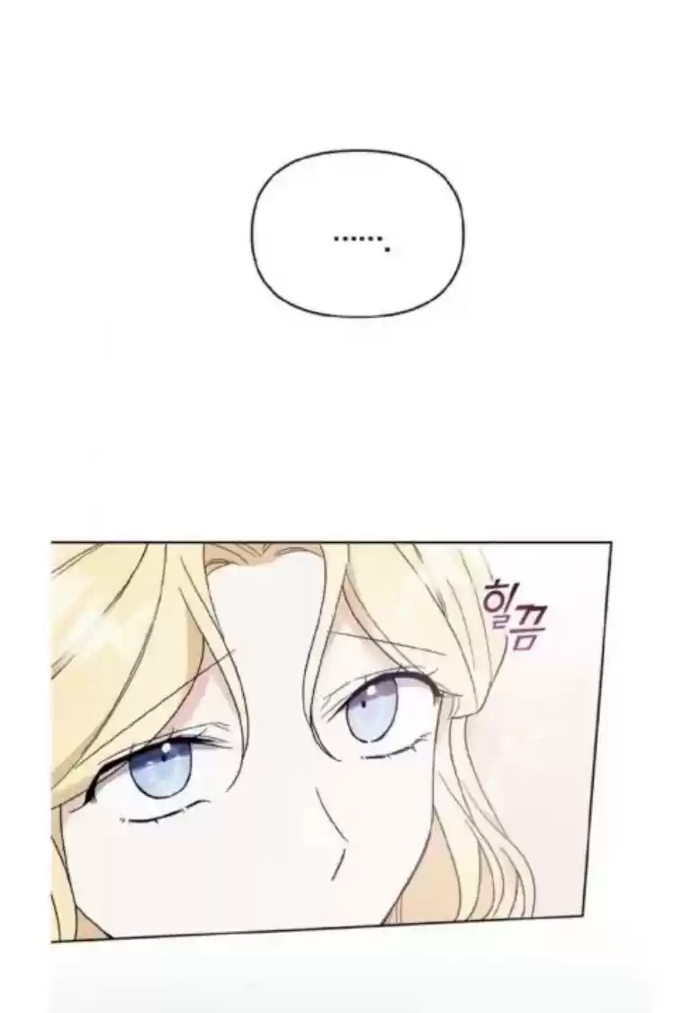 What It Means To Be You? Chapter 25