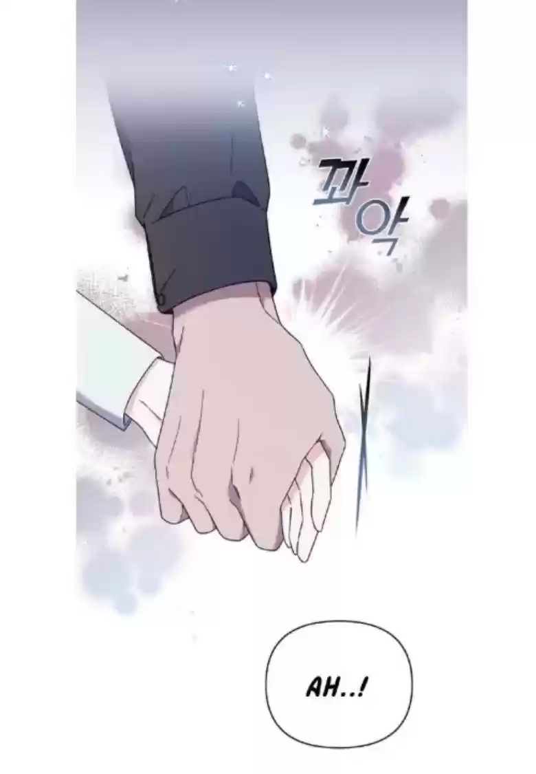 What It Means To Be You? Chapter 25