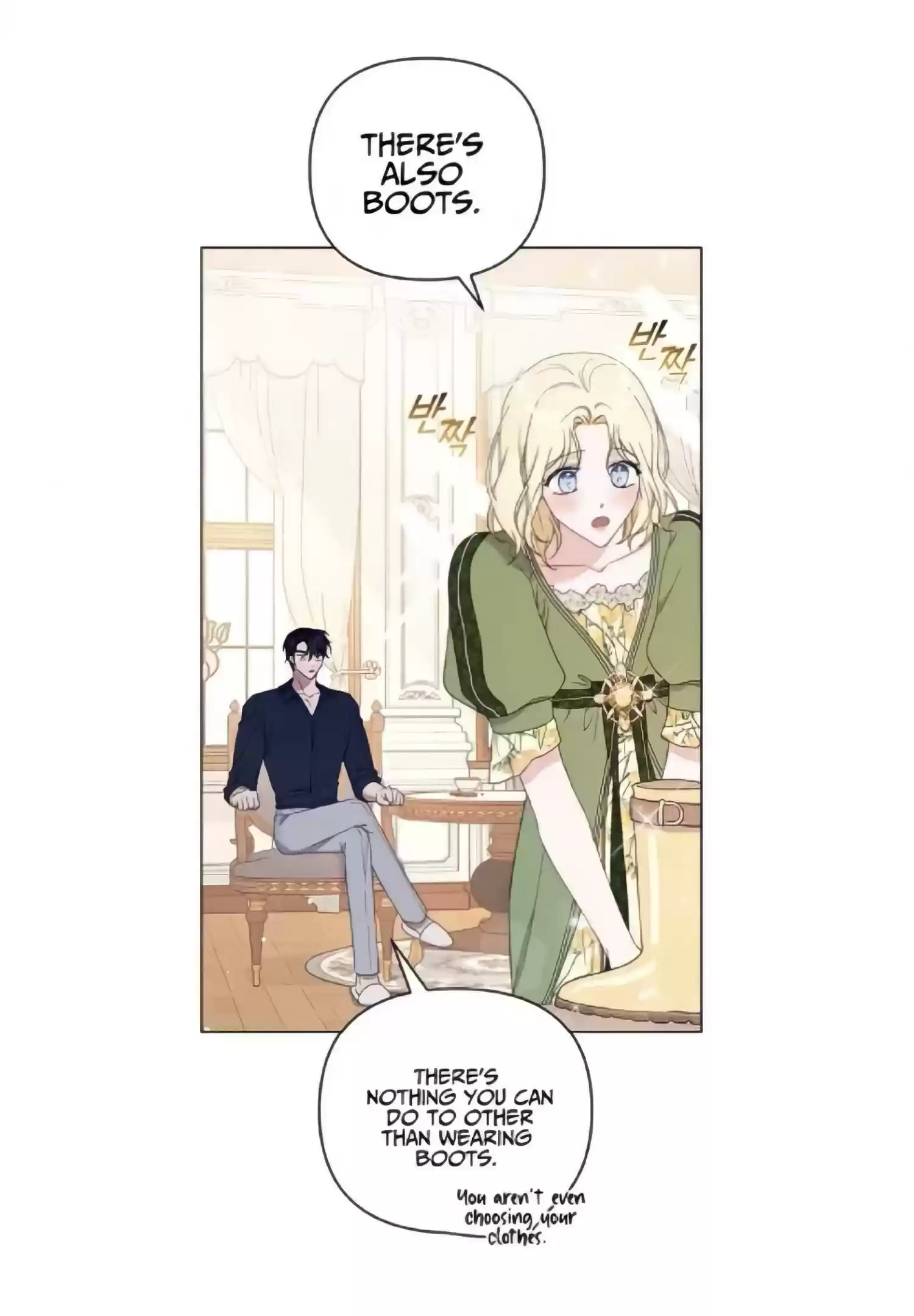 What It Means To Be You? Chapter 26