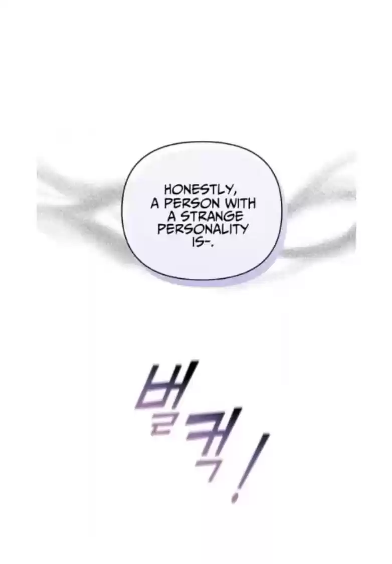 What It Means To Be You? Chapter 26