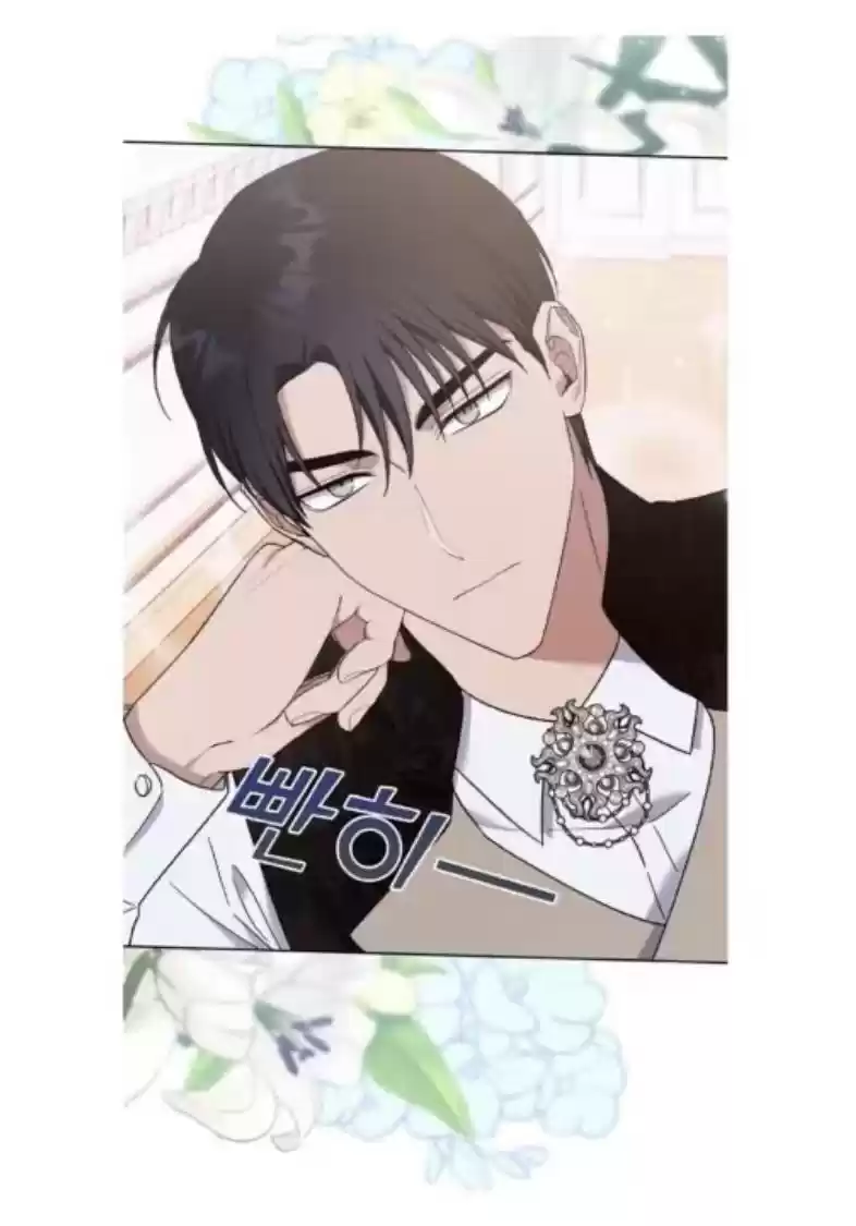 What It Means To Be You? Chapter 27