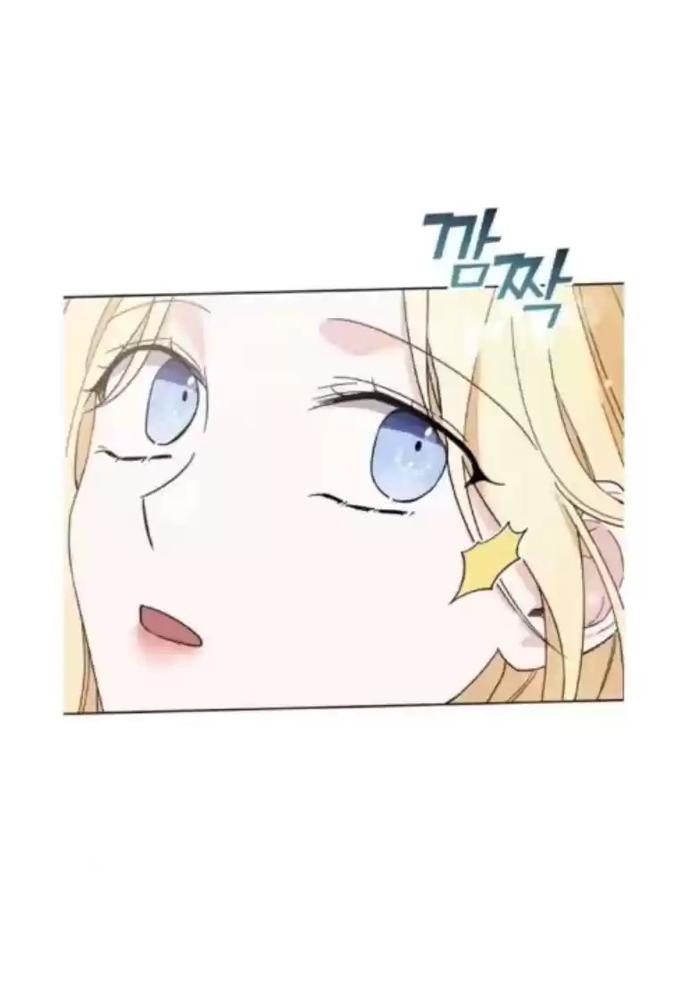 What It Means To Be You? Chapter 27