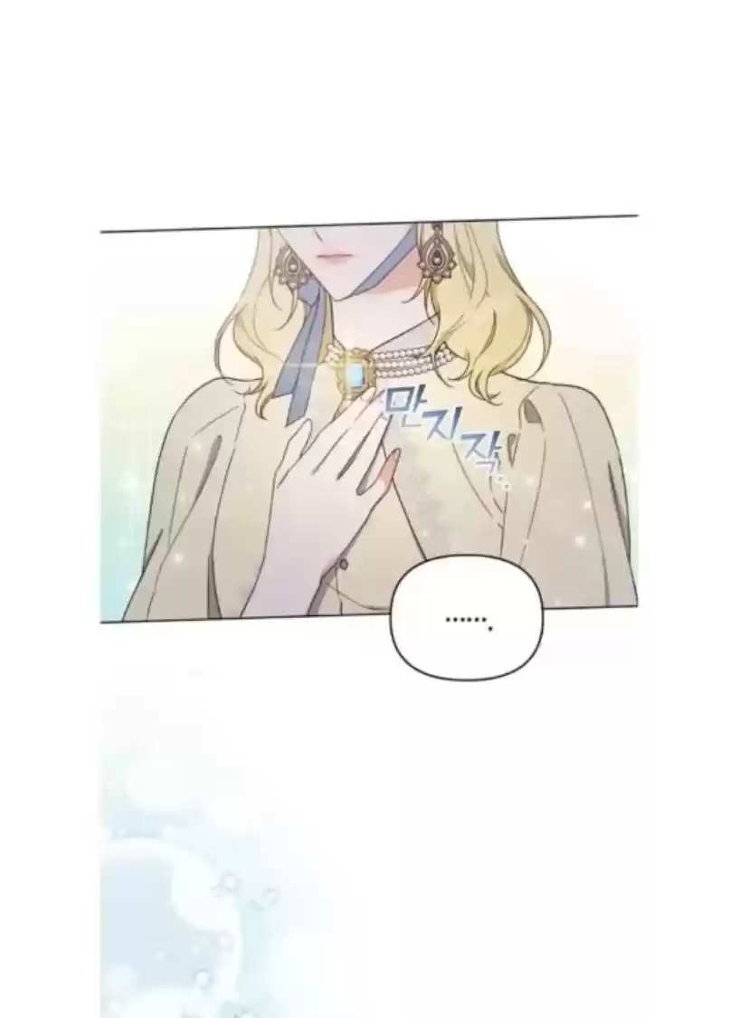 What It Means To Be You? Chapter 28