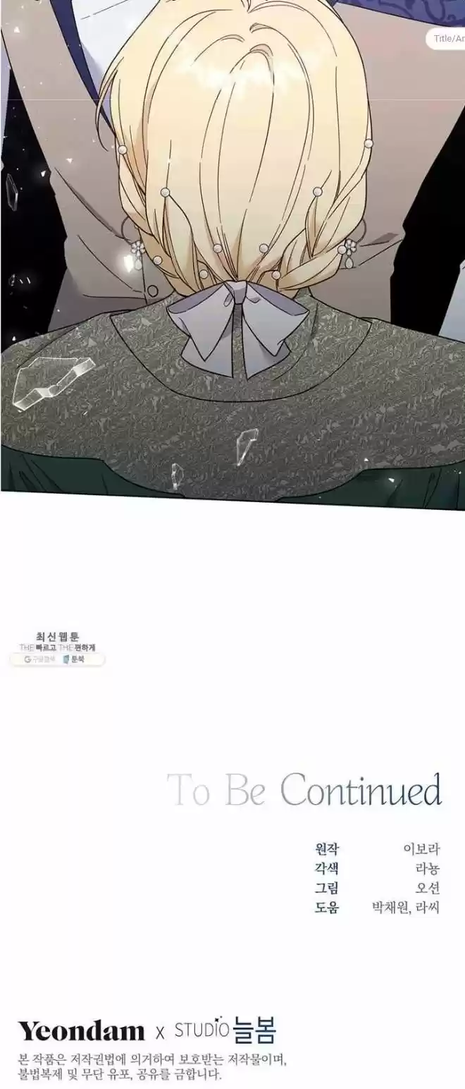 What It Means To Be You? Chapter 35