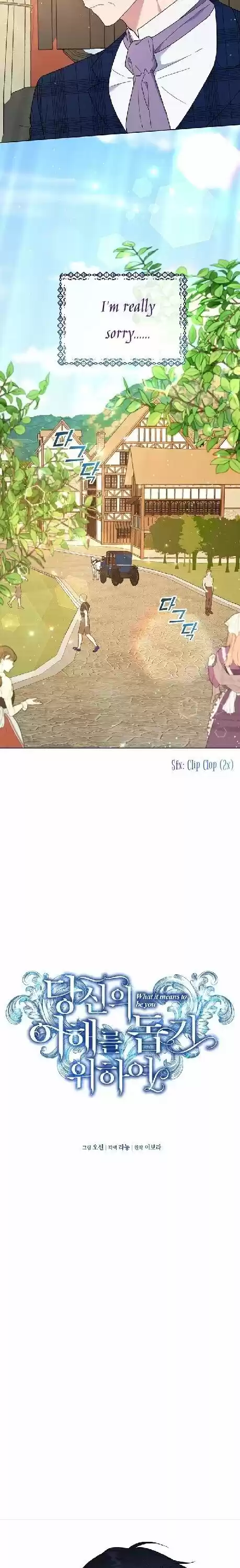 What It Means To Be You? Chapter 39