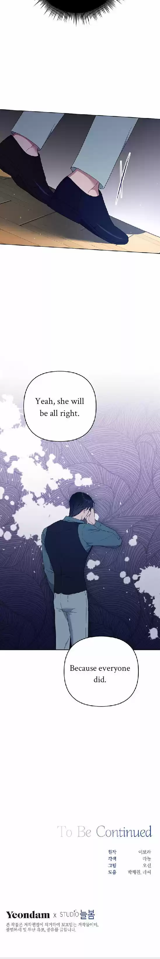 What It Means To Be You? Chapter 39