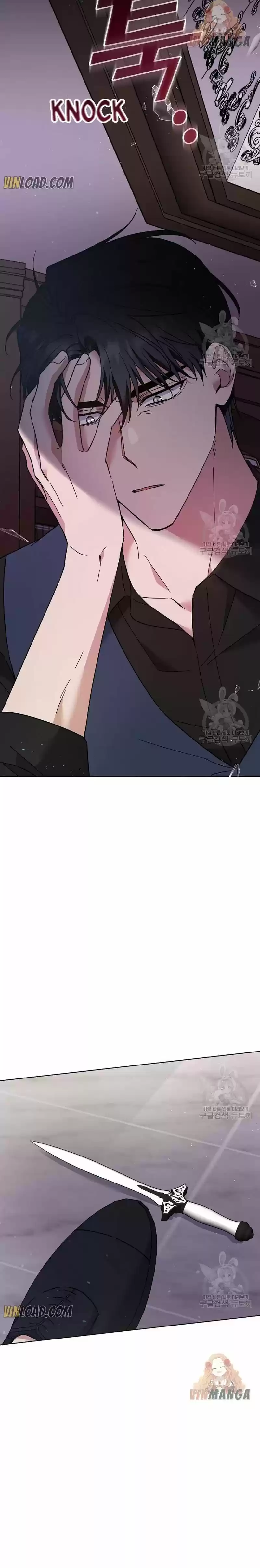 What It Means To Be You? Chapter 60