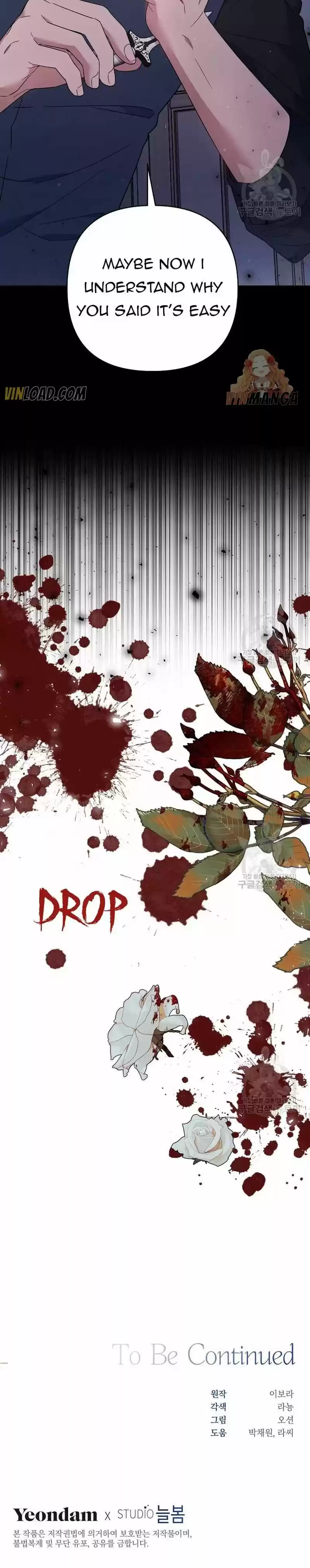 What It Means To Be You? Chapter 60