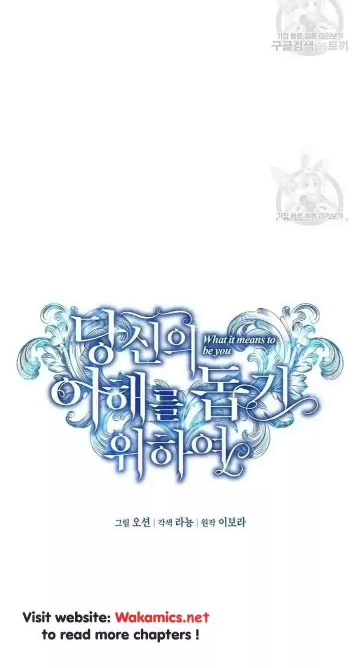 What It Means To Be You? Chapter 9