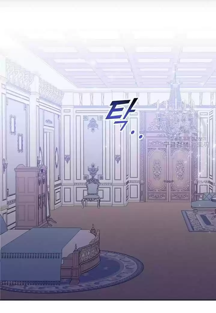 What It Means To Be You? Chapter 9