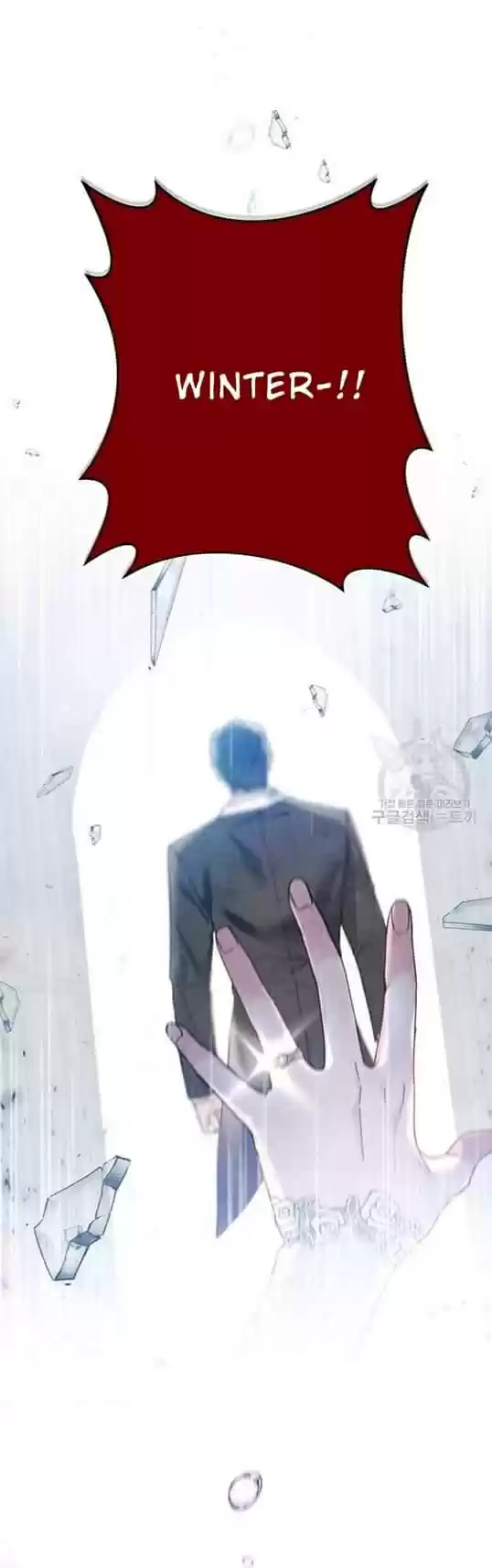 What It Means To Be You? Chapter 9