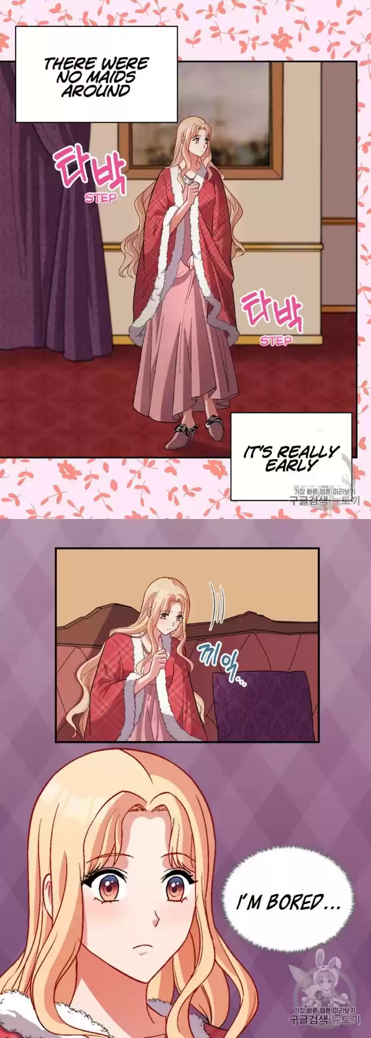 What It Takes to be a Villainess Chapter 100