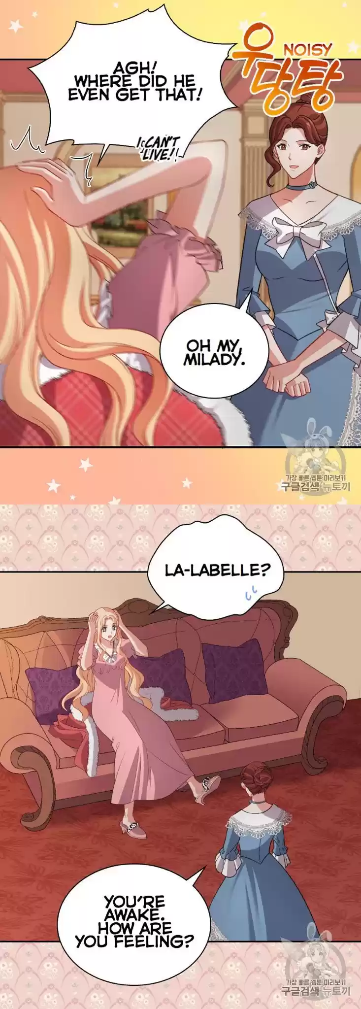 What It Takes to be a Villainess Chapter 100