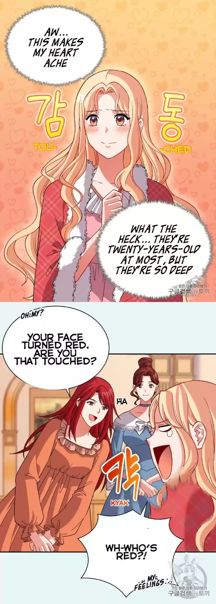 What It Takes to be a Villainess Chapter 100