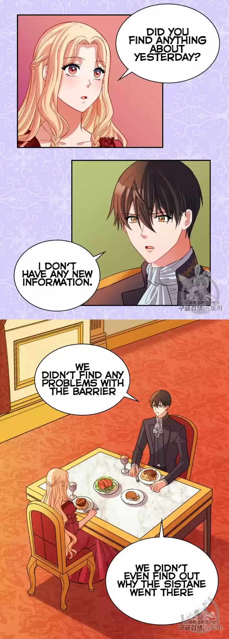 What It Takes to be a Villainess Chapter 100