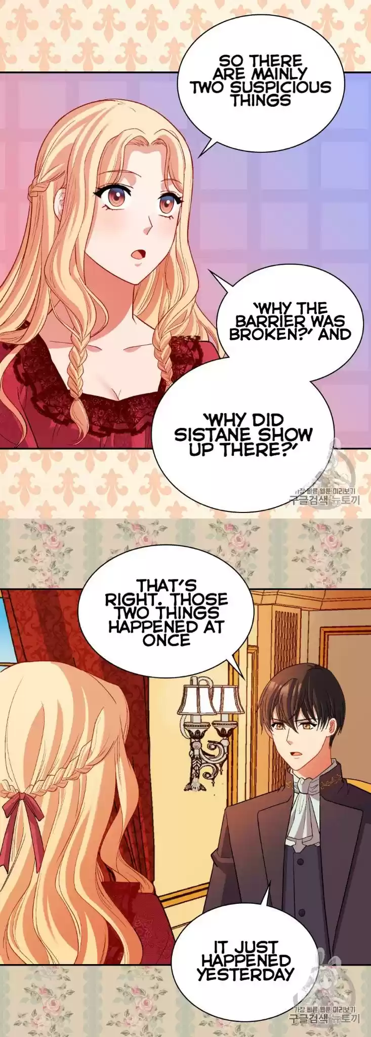 What It Takes to be a Villainess Chapter 100