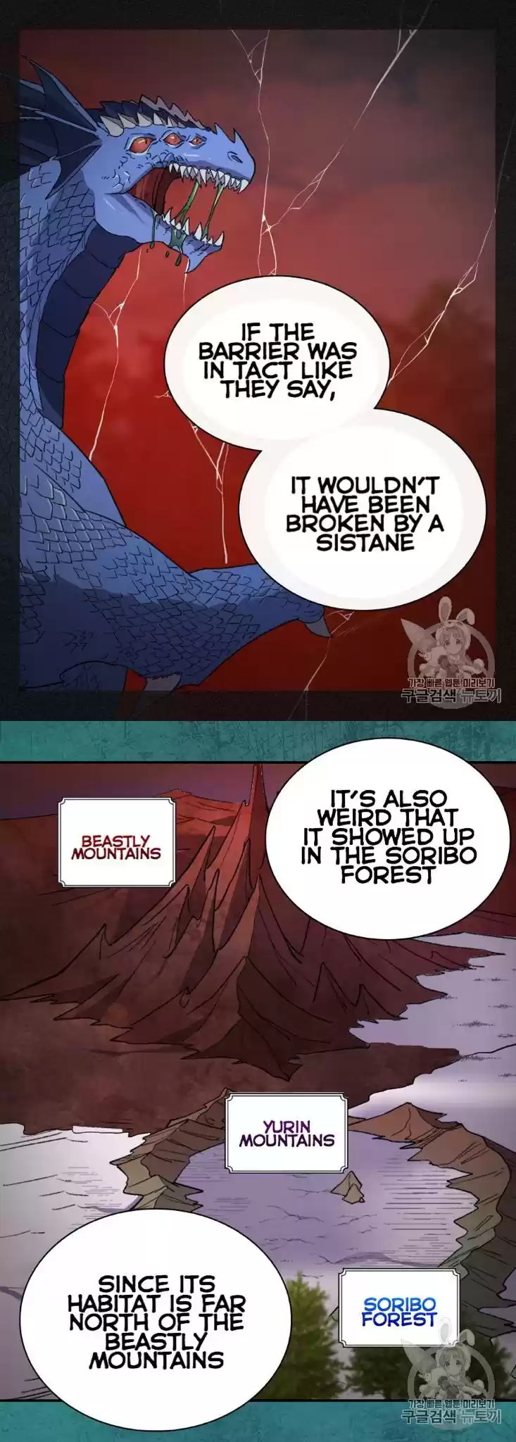 What It Takes to be a Villainess Chapter 100