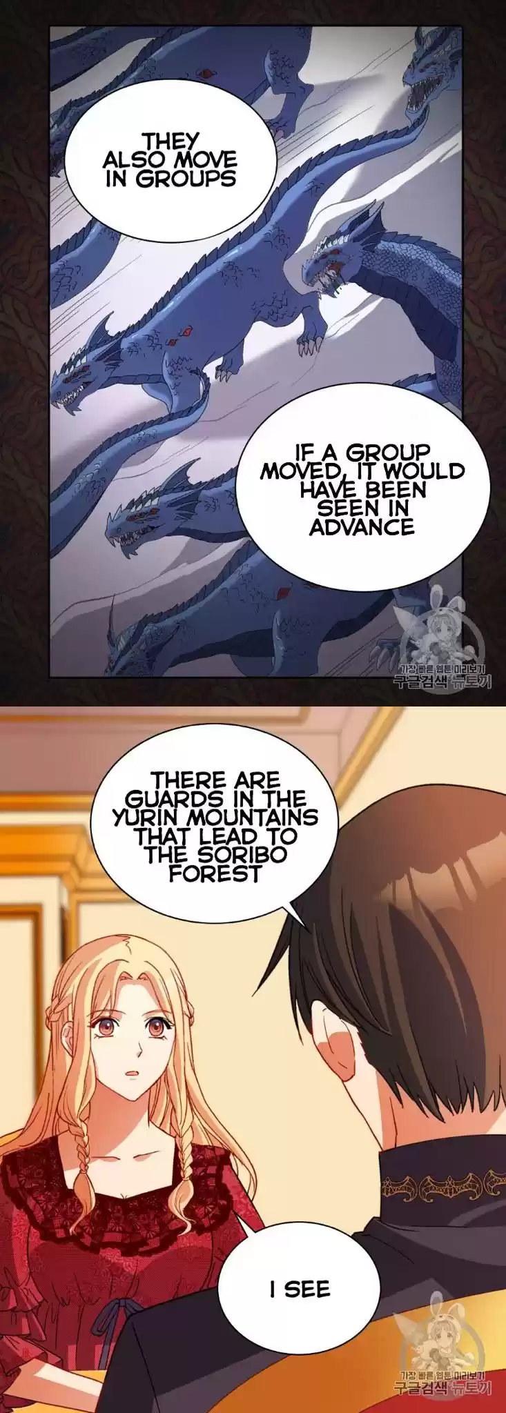 What It Takes to be a Villainess Chapter 100