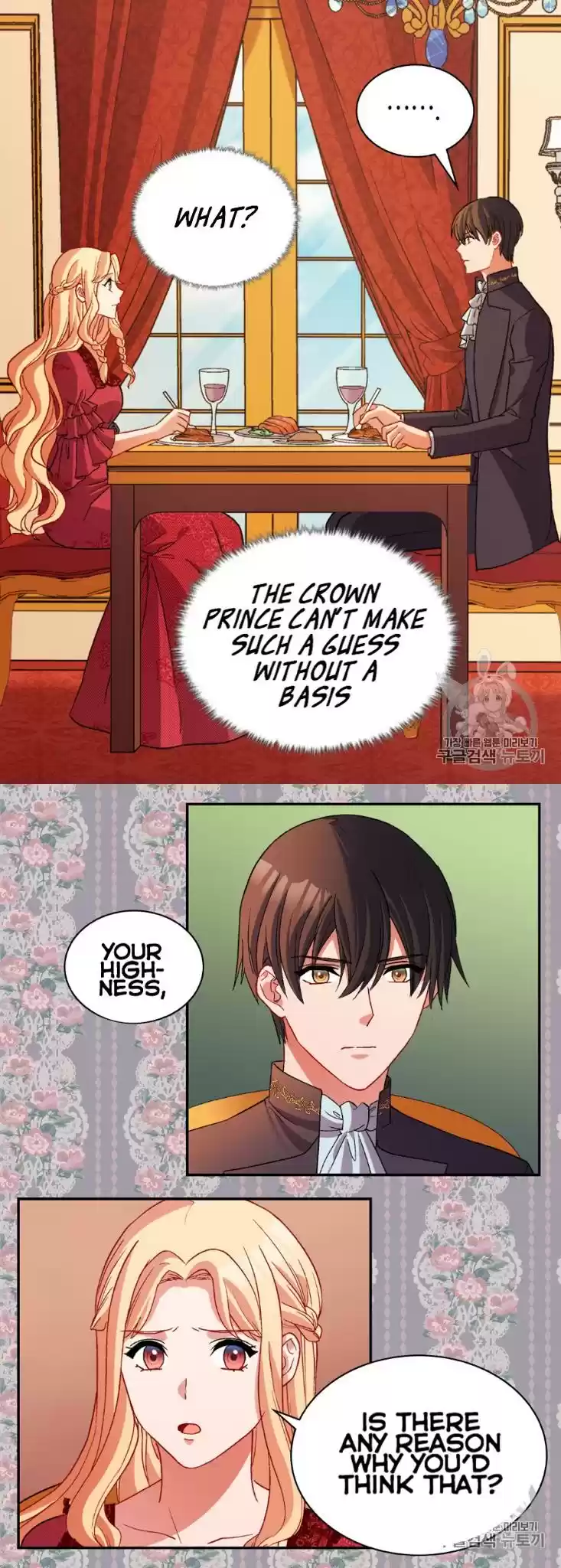 What It Takes to be a Villainess Chapter 100