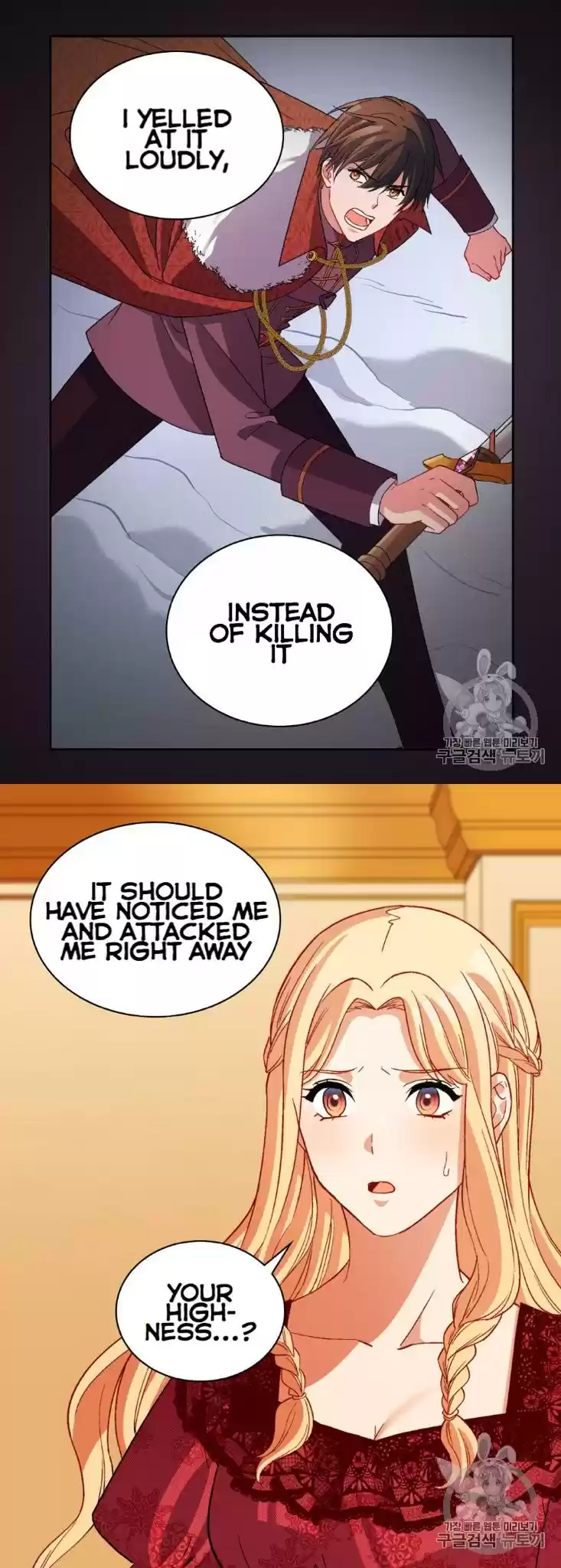 What It Takes to be a Villainess Chapter 100