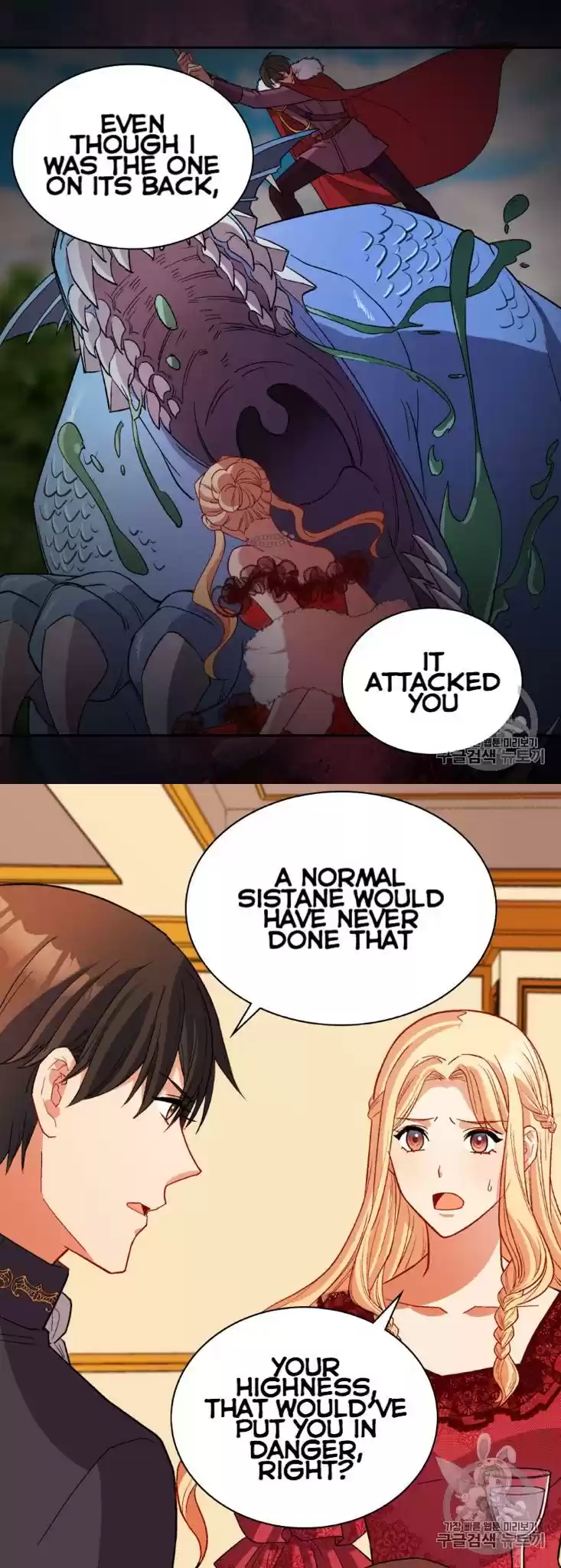 What It Takes to be a Villainess Chapter 100