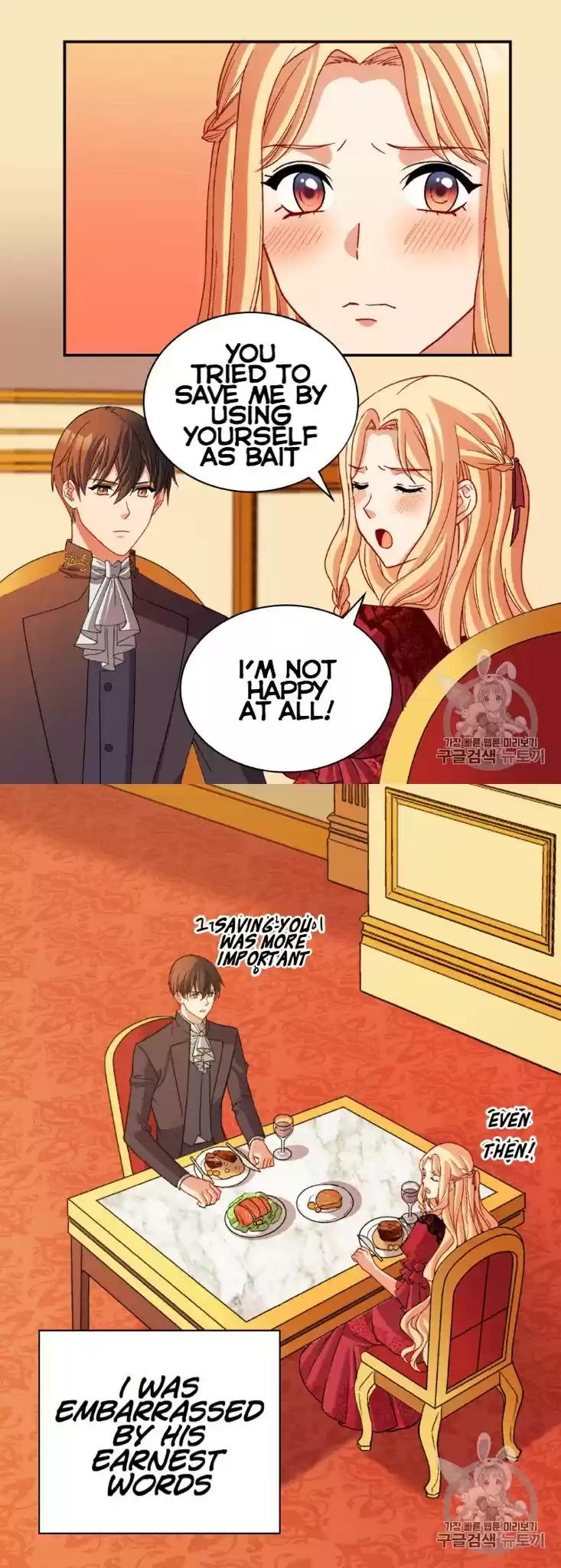 What It Takes to be a Villainess Chapter 100