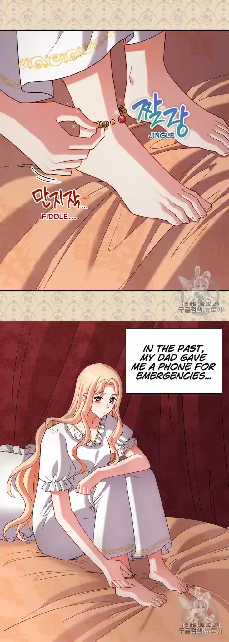 What It Takes to be a Villainess Chapter 101