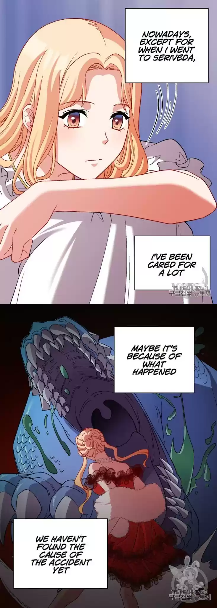 What It Takes to be a Villainess Chapter 101