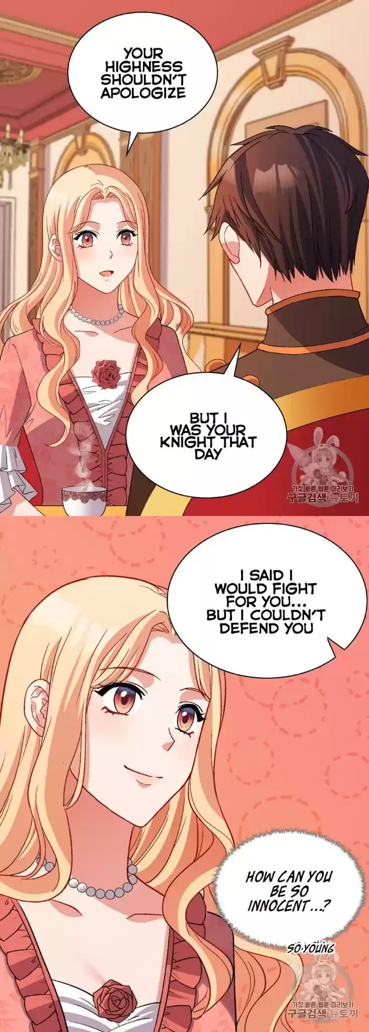 What It Takes to be a Villainess Chapter 101