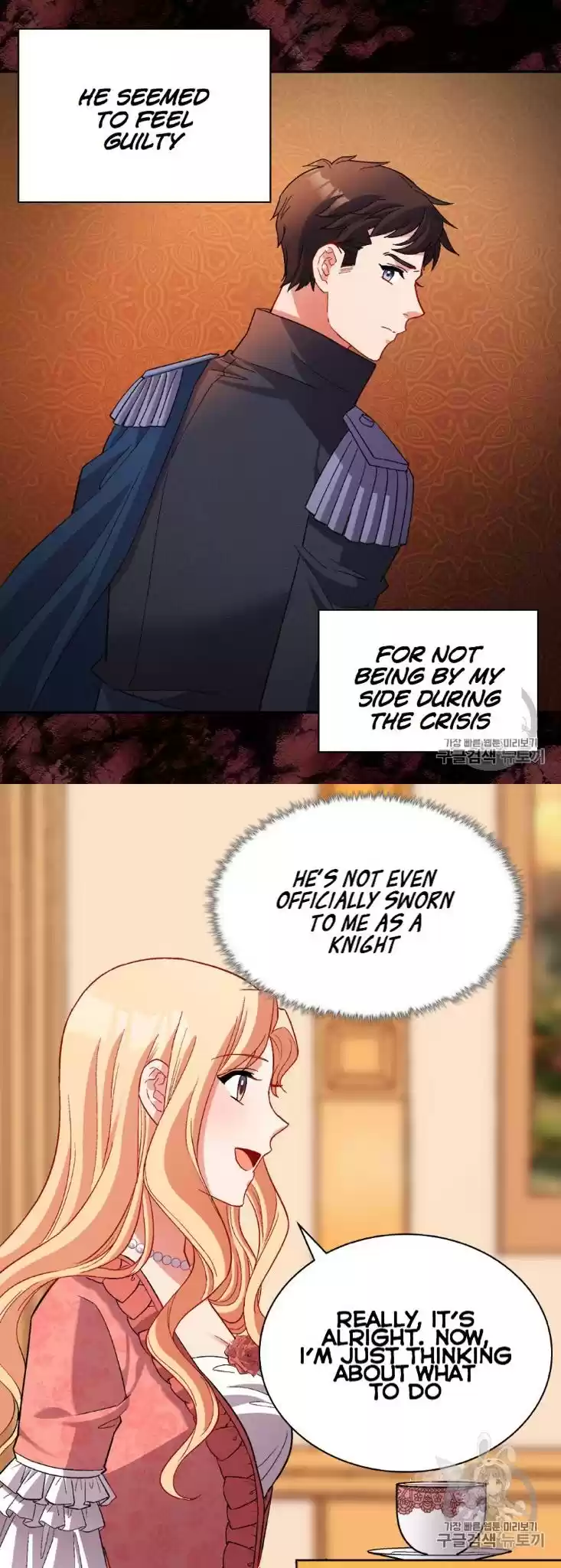 What It Takes to be a Villainess Chapter 101