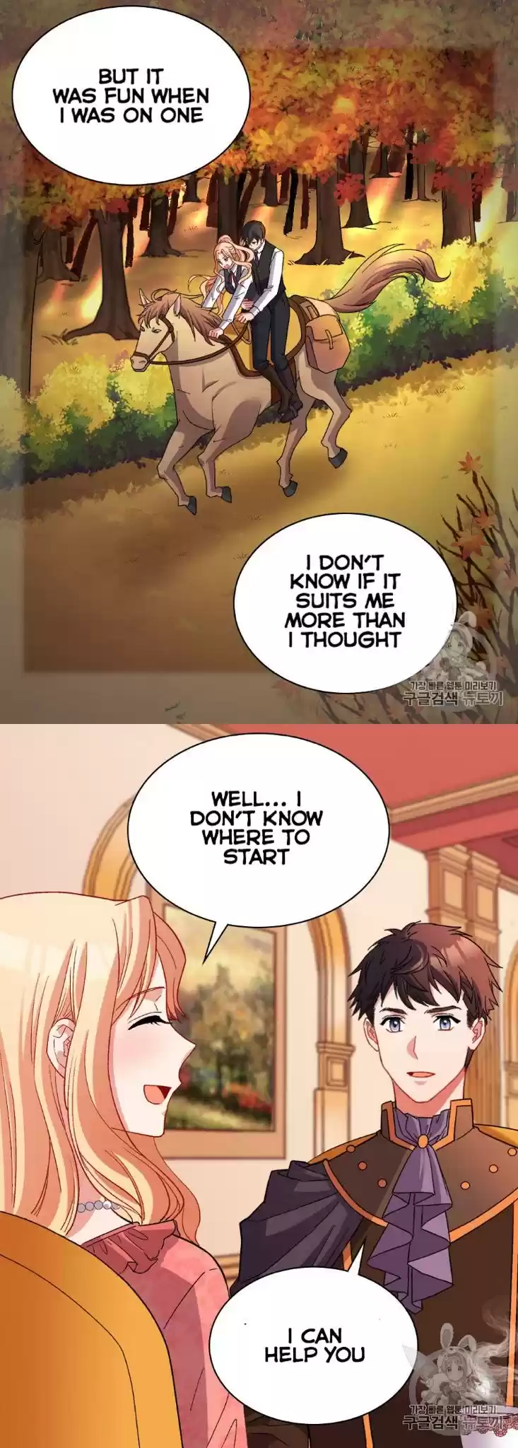 What It Takes to be a Villainess Chapter 101