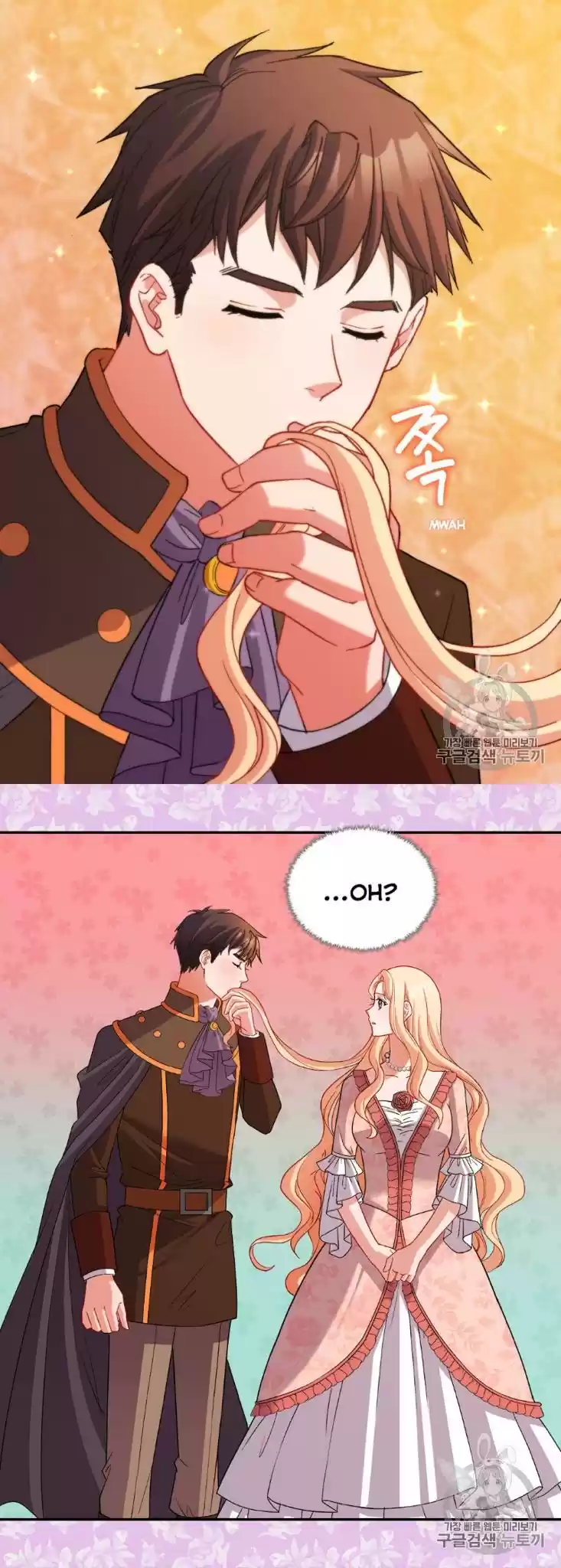 What It Takes to be a Villainess Chapter 101